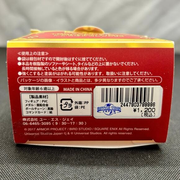 Dragon Quest Treasure Box Collection Loto's Helmet, Universal Studios Japan Excl - Picture 12 of 13